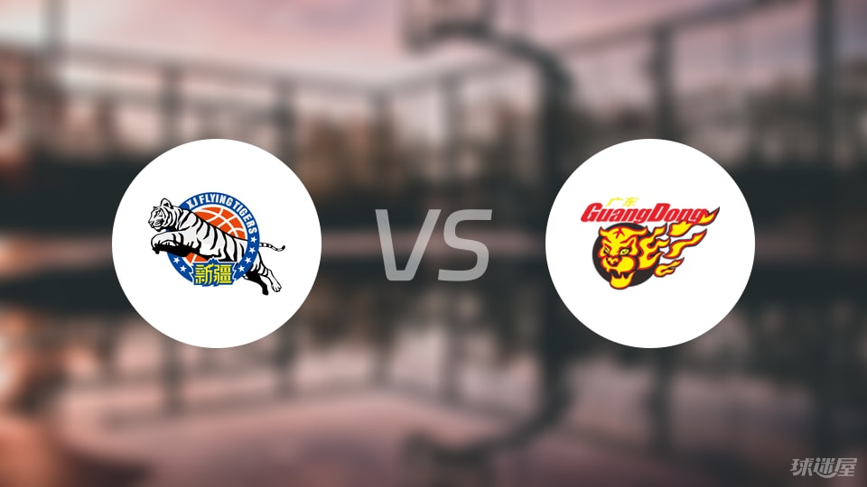 CBA夏季联赛比赛前瞻:新疆vs广东预测分析(2025年08月17日)
